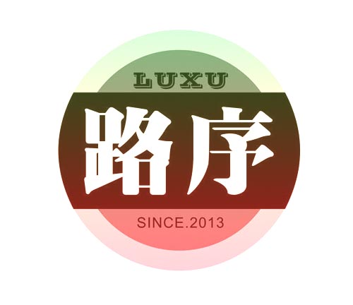 路序LUXU