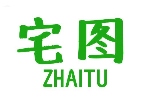 宅图ZHAITU