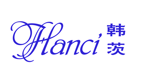 韩茨
