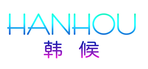 韩候
