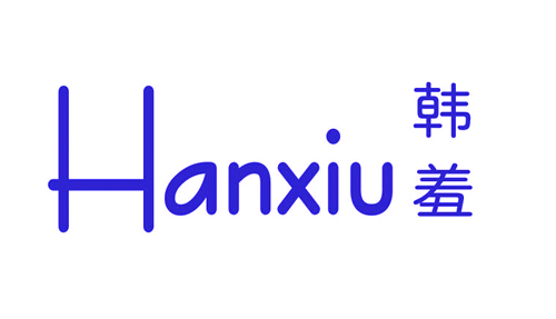 韩羞