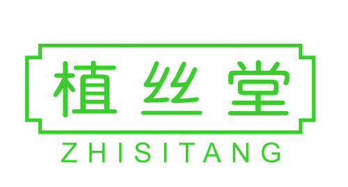 植丝堂