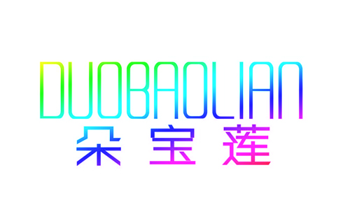朵宝莲