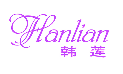韩莲