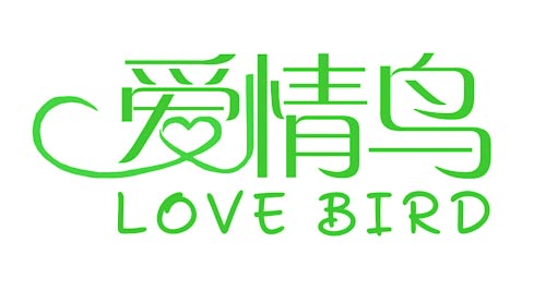 爱情鸟