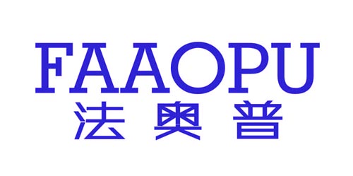法奥普FAAOPU