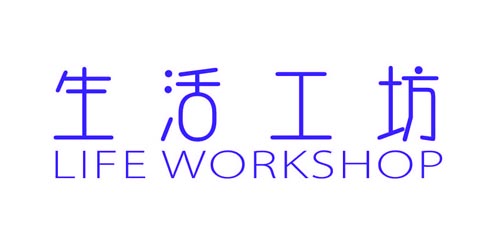 生活工坊