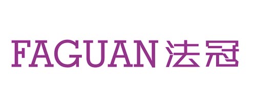 法冠FAGUAN