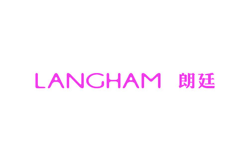 LANGHAM朗延