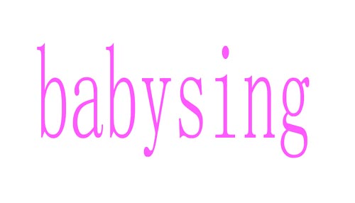 babysing