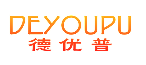 德优普DEYOUPU
