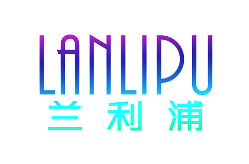 兰利浦LANLIPU