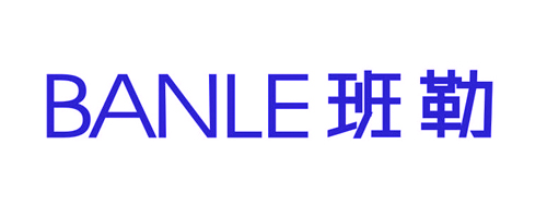 班勒BANLE