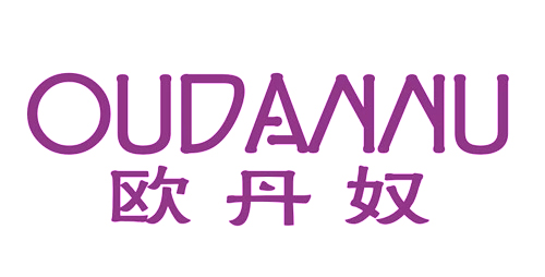 欧丹奴OUDANNU