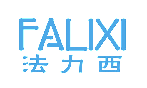 法力西FALIXI