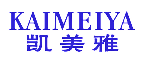 凯美雅KAIMEIYA