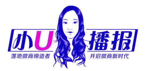  小U播报