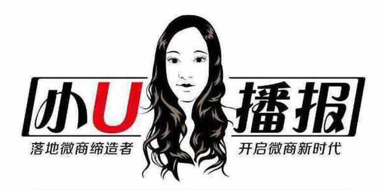 小U播报