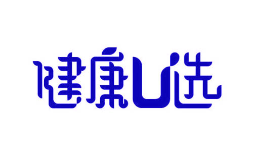 健康U选	