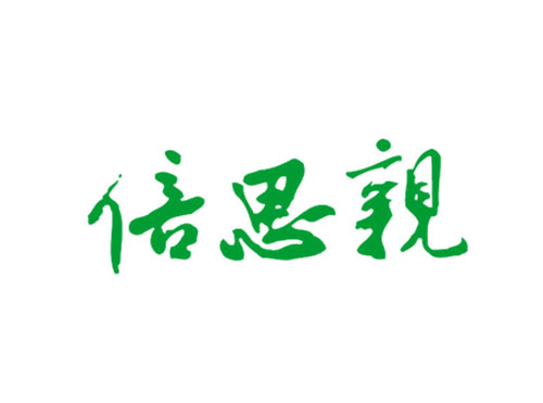 倍思亲