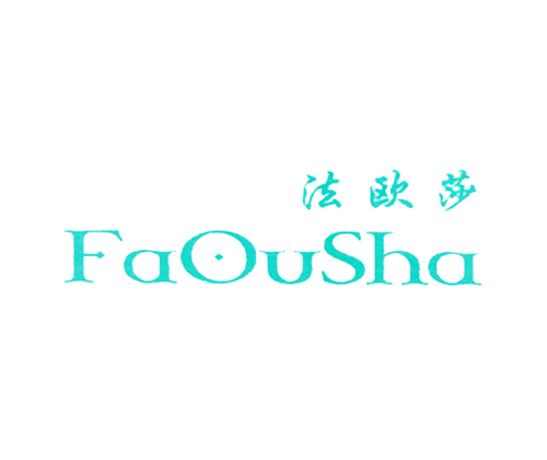 法欧莎