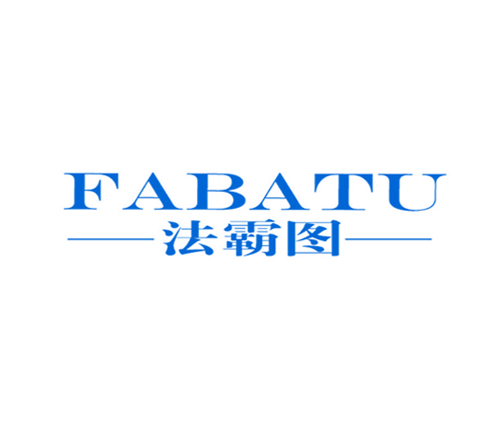 法霸图