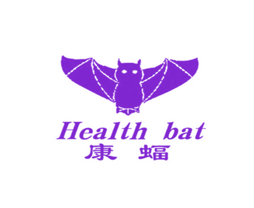 康蝠 HEALTH BAT