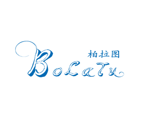 柏拉图