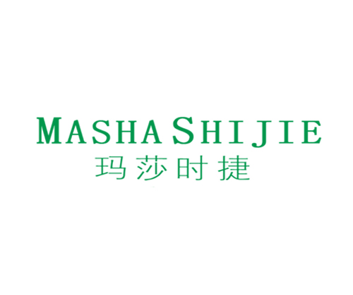 玛莎时捷