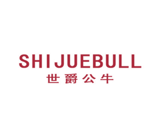 世爵公牛 SHIJUEBULL