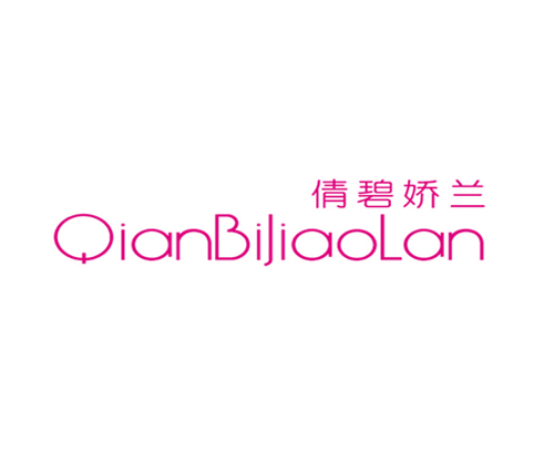倩碧娇兰