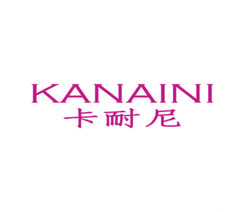 卡耐尼