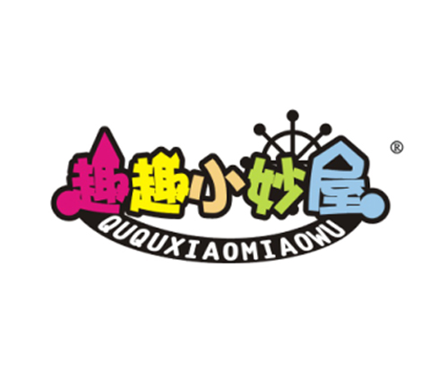 趣趣小妙屋