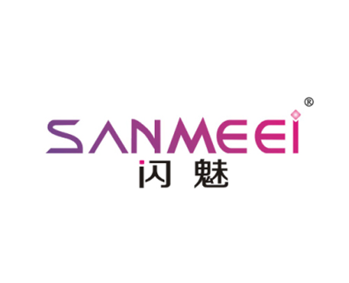 闪魅 SANMEEI