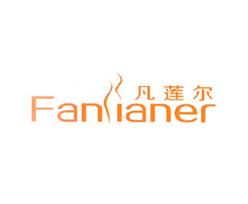 凡莲尔