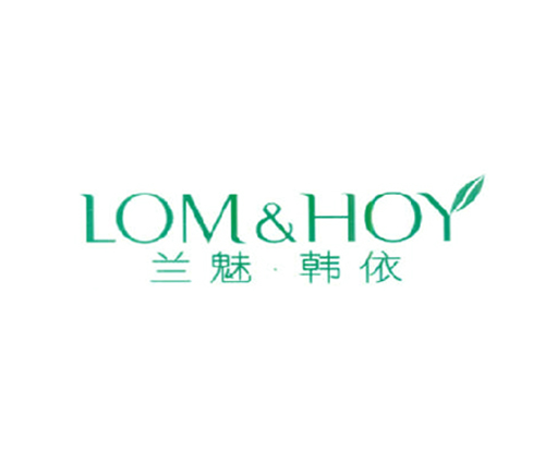 兰魅&middot;韩依 LOM&HOY
