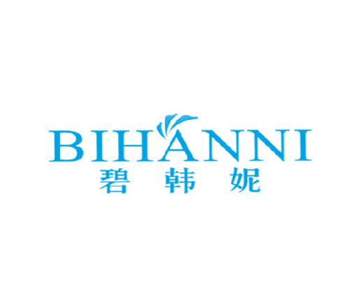碧韩妮