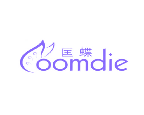匡蝶 COOMDIE