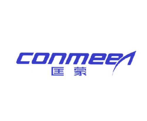 匡蒙 CONMEEN