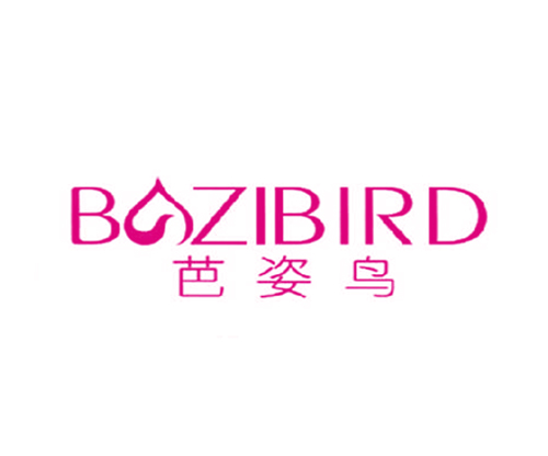 芭姿鸟 BAZIBIRD