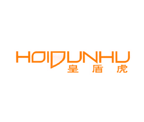 皇盾虎 HOIDUNHU