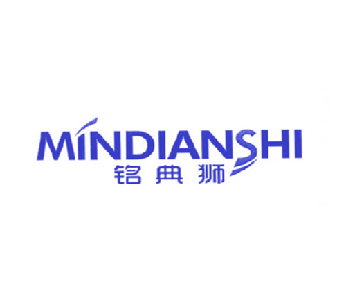铭典狮