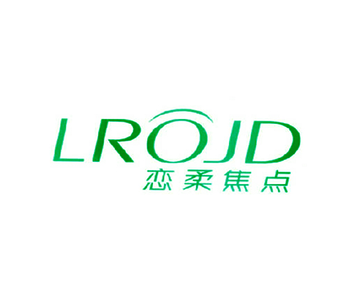 恋柔焦点 LROJD