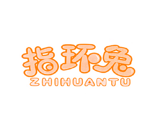 指环兔