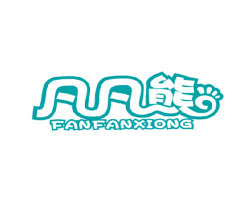 凡凡熊