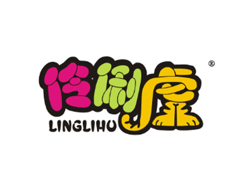 伶俐虎