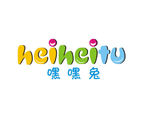 嘿嘿兔