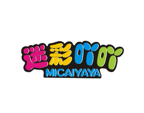 迷彩吖吖