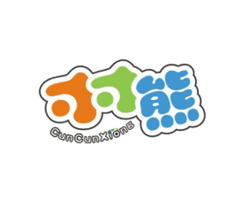 寸寸熊