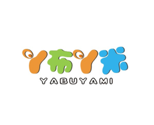 丫布丫米